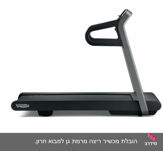 הליכון חשמלי עם מסלול ריצה ומעקה אחיזה
